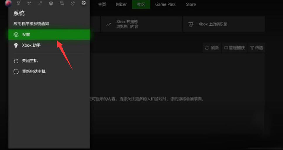 《雷神加速器》怎么加速XBOX游戏