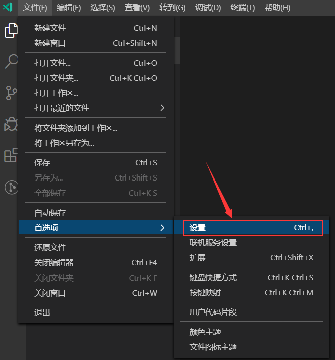 《Vscode》怎么显示缩略图