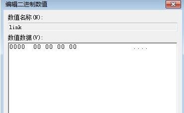 Win10删除快捷方式文字方法教程