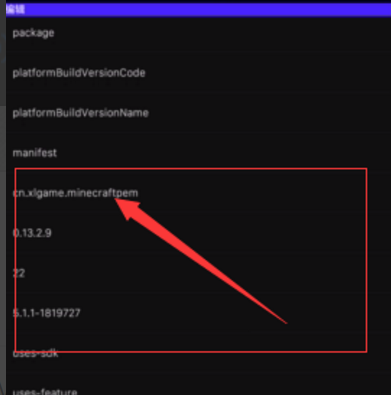 《mt管理器》怎么新建文件夹