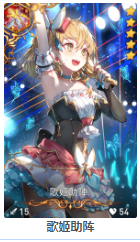 《第七史诗》光之瑞儿全方位评测