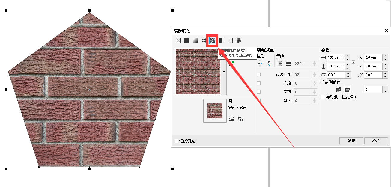 《coreldraw》怎么给线条填充颜色