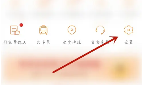 《多多视频》怎么全屏播放