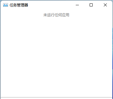 Win11插U盘没反应怎么解决