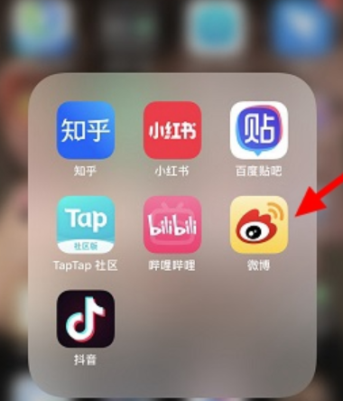 《微博》2022年度报告从哪里看