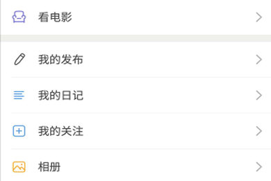 《豆瓣》在哪里看自己发过的帖子