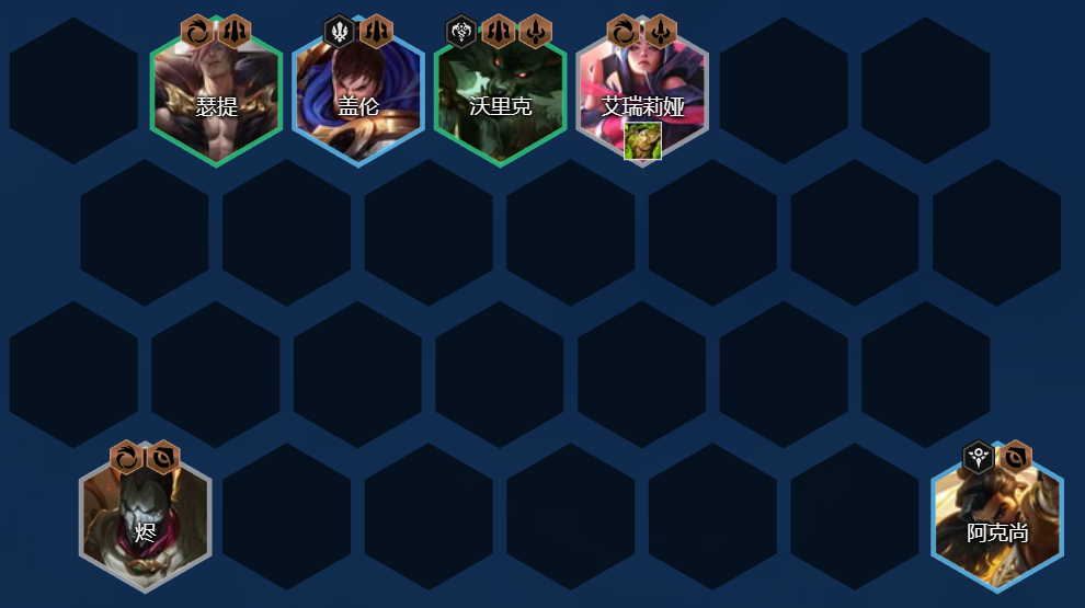 《金铲铲之战》恕瑞玛拼多多阵容玩法攻略