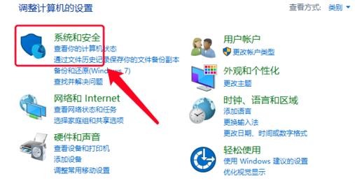 win10找不到网络路径怎么解决