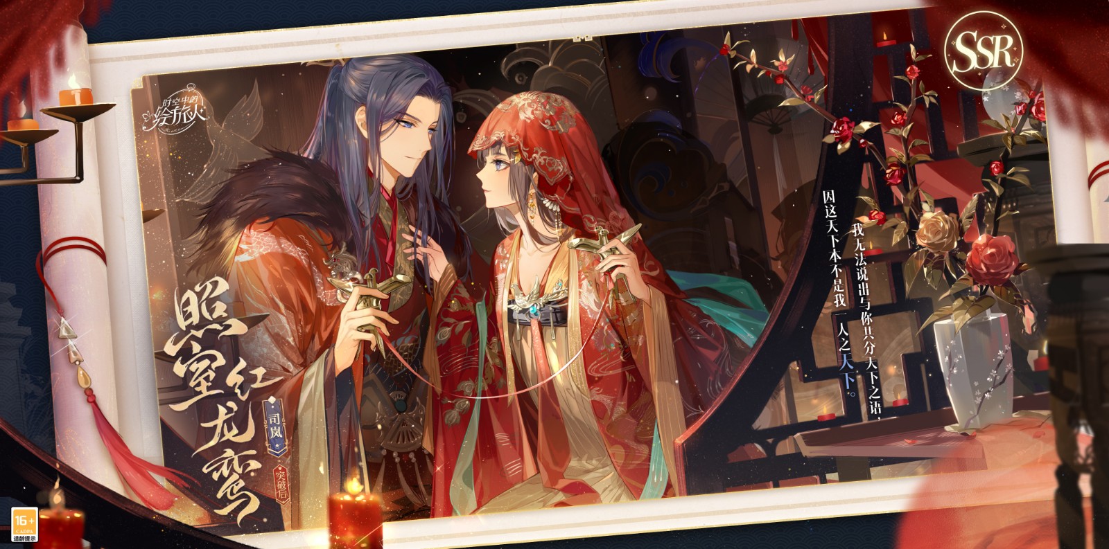 《时空中的绘旅人》非遗知识问答答案大全