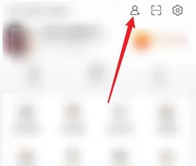 《微博》怎么找手机通讯录好友