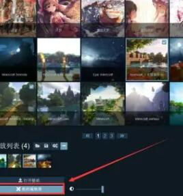 《Wallpaper Engine》随时间变化壁纸怎么设置