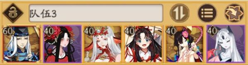 《阴阳师》粉婆婆阵容推荐