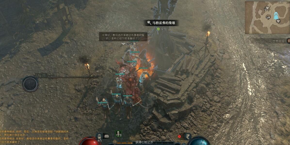 《暗黑破坏神4》圣杯获得方法分享