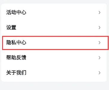 《爱奇艺随刻版》怎么关闭广告
