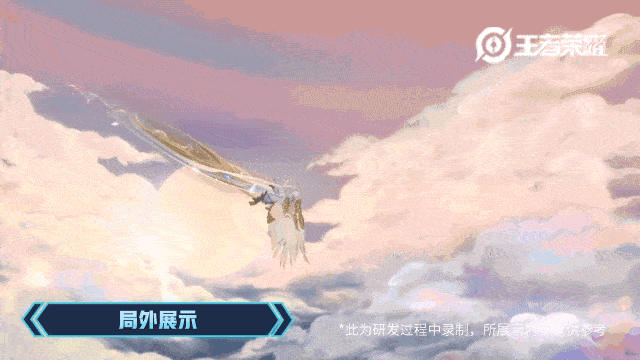 《王者荣耀》云中君英雄皮肤 纤云弄巧介绍