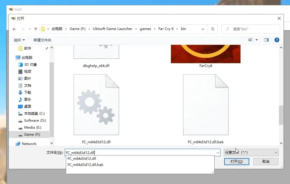 《孤岛惊魂6》载具视野怎么修改