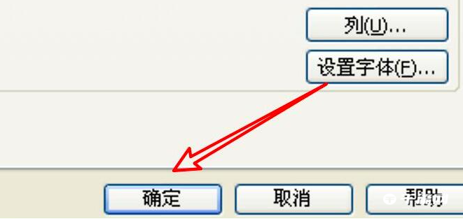 《WinRAR》压缩软件取消合并卷内容