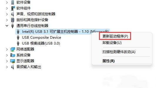 Win11U盘驱动异常怎么修复