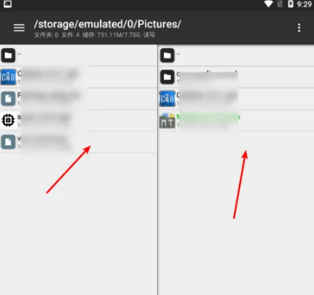 《mt管理器》怎么移动文件