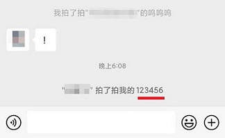 《微信》拍一拍在哪里设置