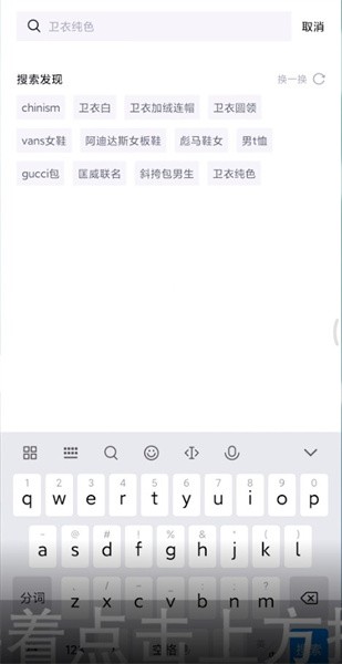 《得物》怎么设置降价提醒