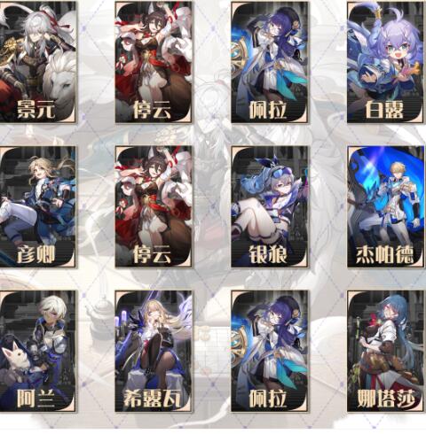 《崩坏：星穹铁道》1.1琥珀恩赐二层通关攻略