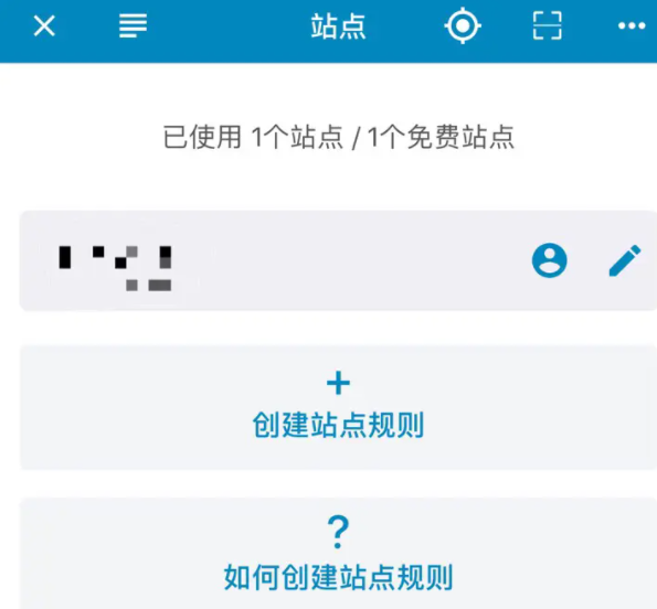 《yealico》使用教程最新2023