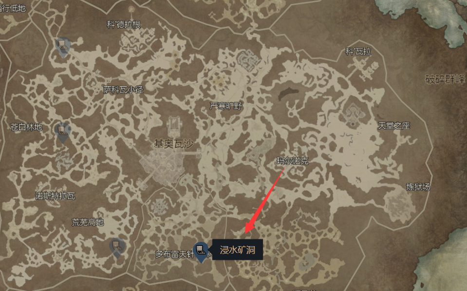 《暗黑破坏神4》浸水矿洞解锁方法分享