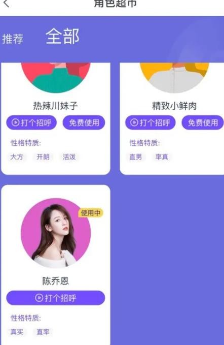 《天猫精灵》怎么修改声音