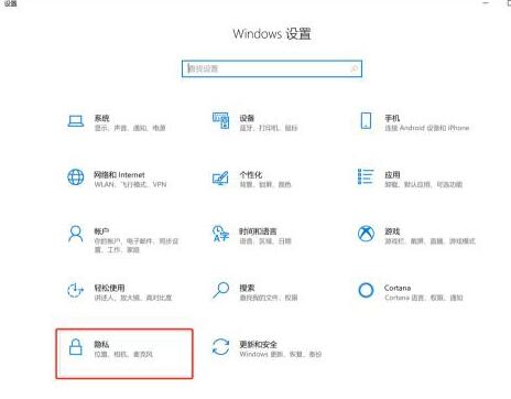 Win10 xbox录屏没有声音怎么办