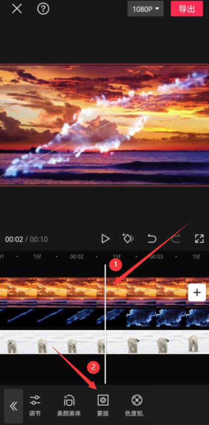 《剪映》怎么添加裂缝转场