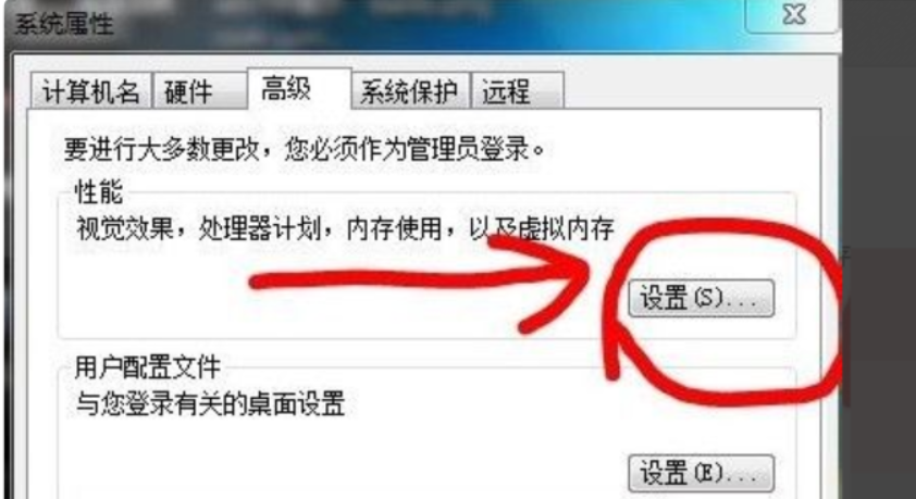 Win10 com surrogate已停止工作怎么解决