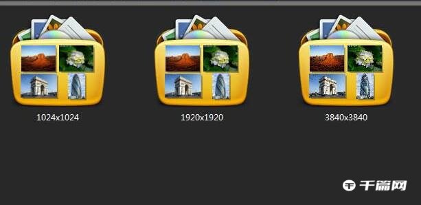 《图片工厂》怎么修改图片分辨率