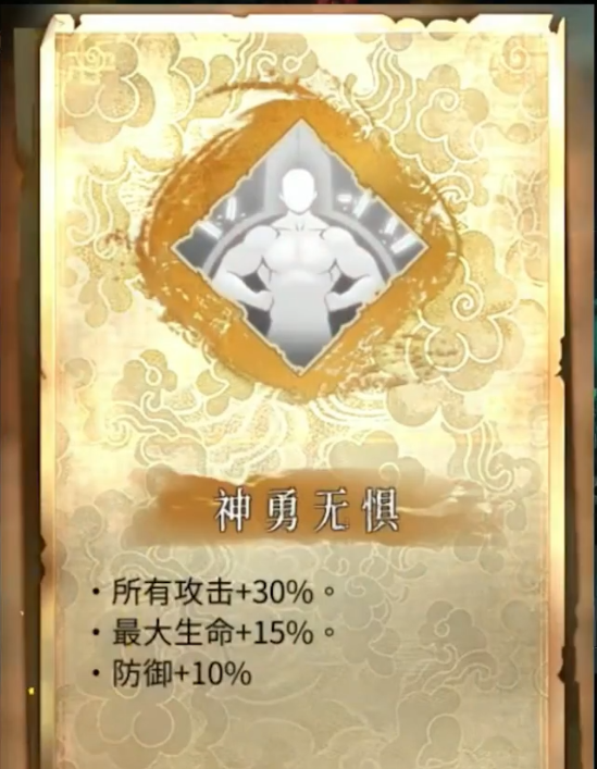 《暖雪》飞剑毒焰流介绍