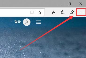 《Edge浏览器》怎么使用