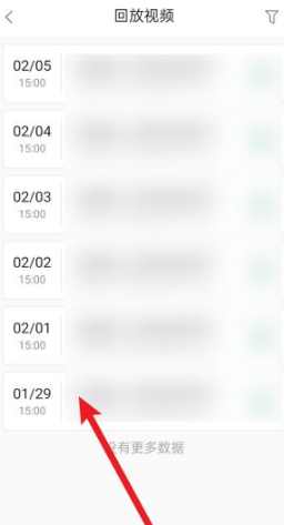 《ClassIn》怎么看课程回放