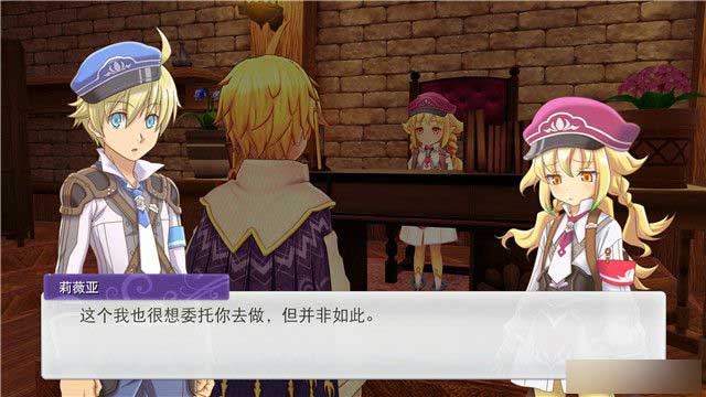 《符文工房5》贝尔法遗迹主线剧情流程介绍