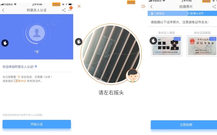 《淘宝》店铺怎么开