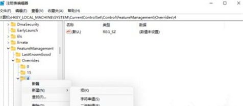 Win11右键怎么设置为传统模式