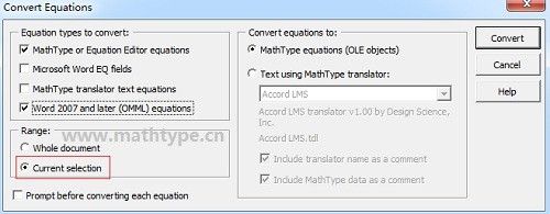 《MathType》公式大小不一怎么办