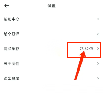《时光序》怎么清空数据