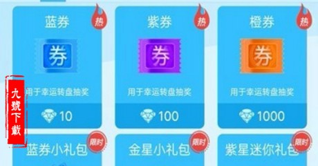 《派派》怎么获取体力