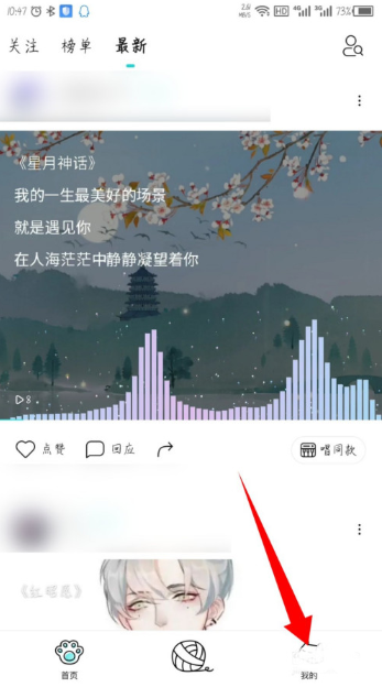 《猫爪k歌》怎么修改名字