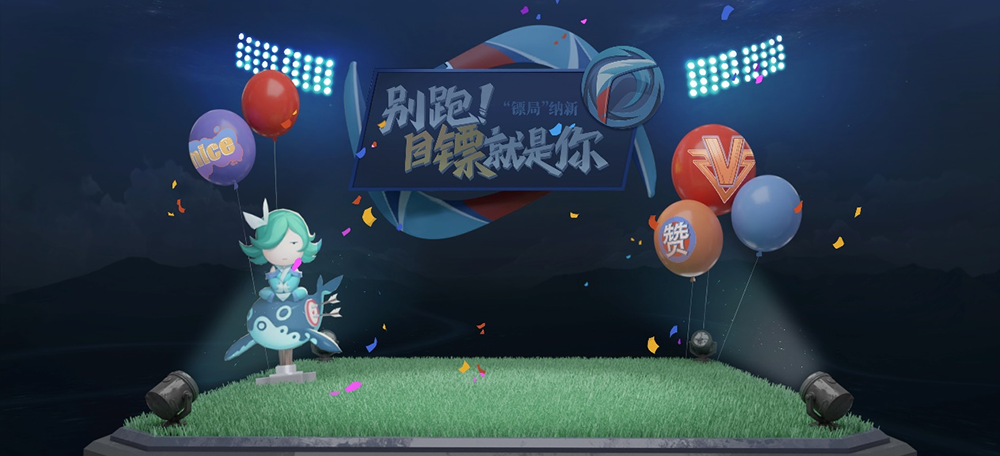 《王者荣耀》百里玄策英雄皮肤 热力回旋介绍