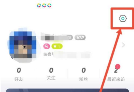 《映客直播》怎么隐藏关注