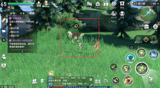 《天谕手游》冒险任务攻略：狂暴驼兽