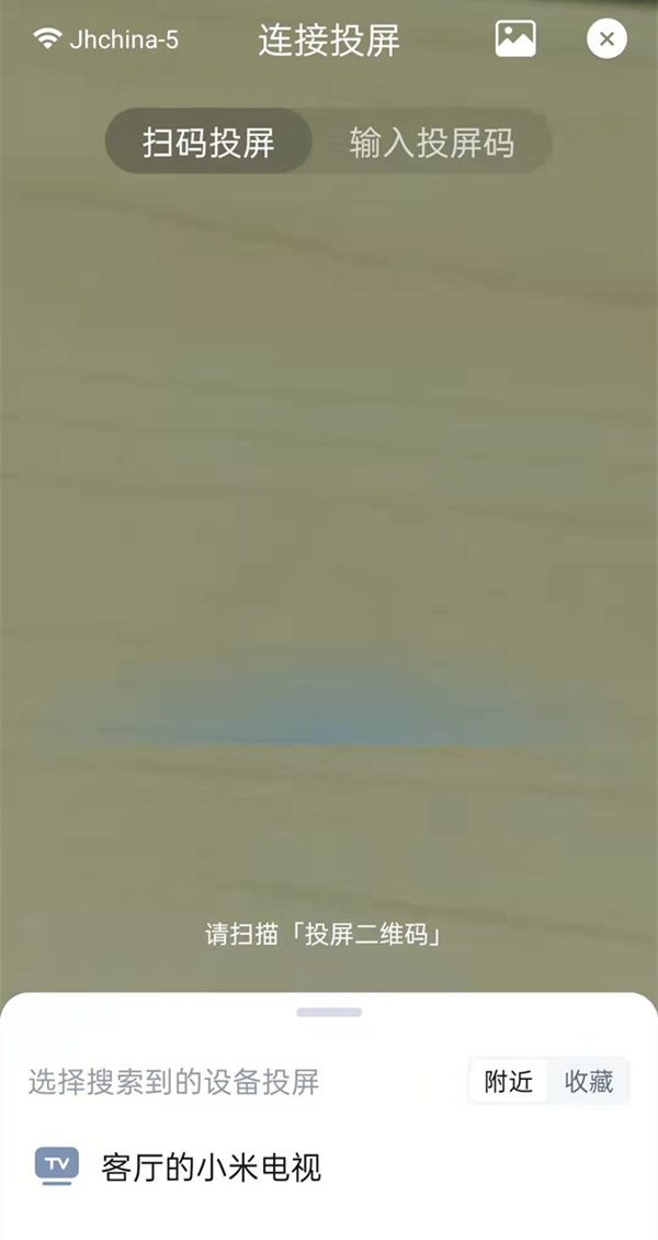 《乐播投屏》怎么没有声音