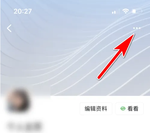 《钉钉》网课设置自动播放方法教程