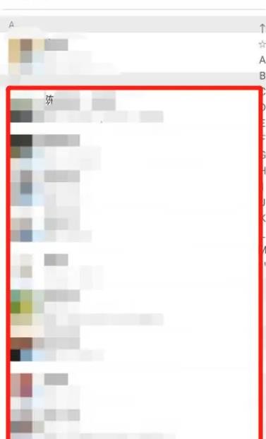 《支付宝》怎么转账