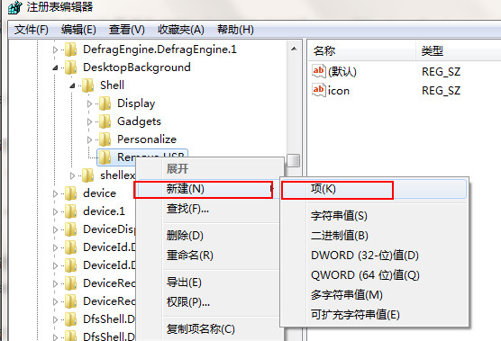 如何保证u盘安全使用